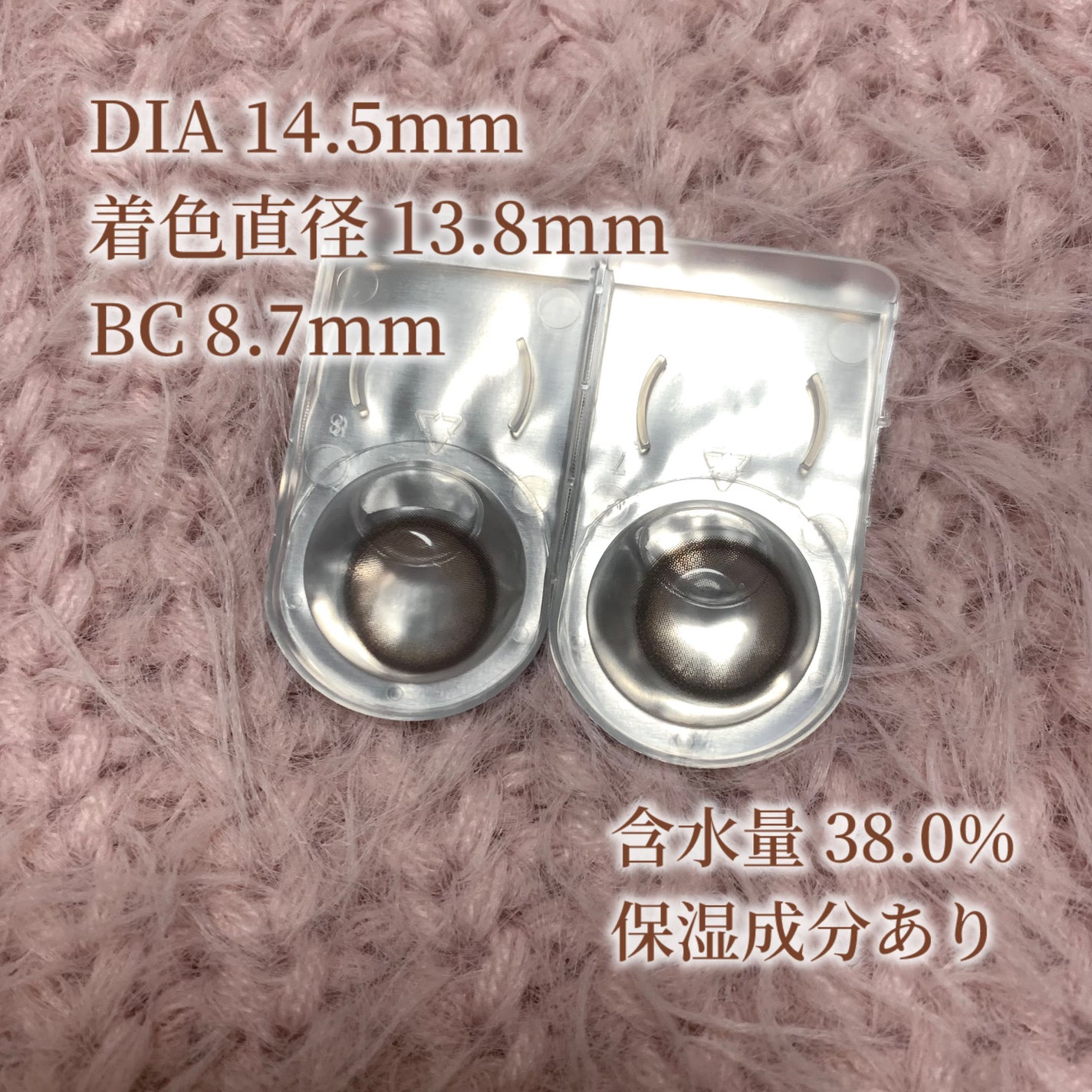 メランジェシュエット マリーグレース/melange+chouette/ワンデー(1DAY)カラコンを使ったクチコミ(3枚目)