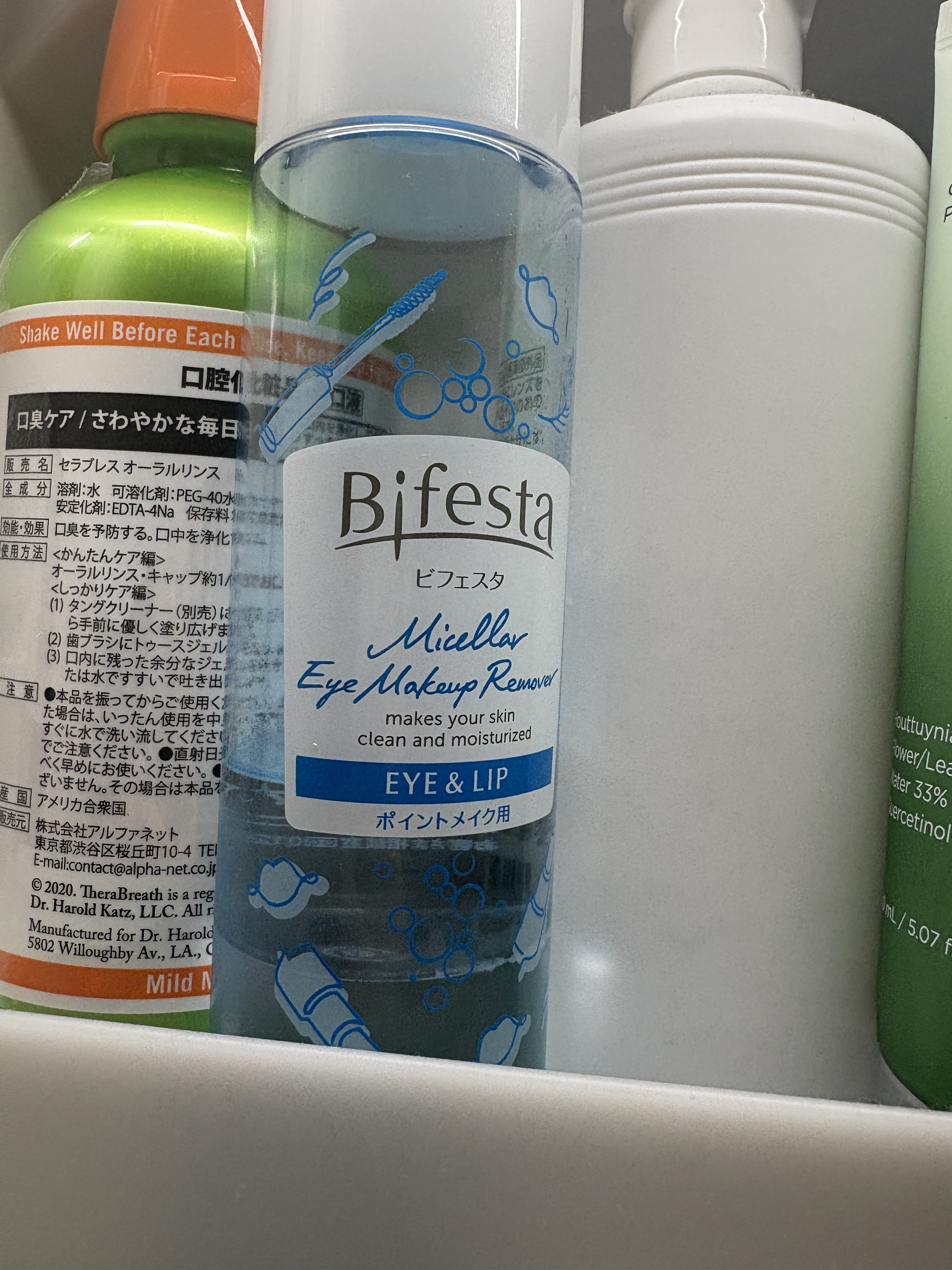 ミセラーアイメイクアップリムーバー/ビフェスタ/ポイントメイクリムーバーを使ったクチコミ（1枚目）