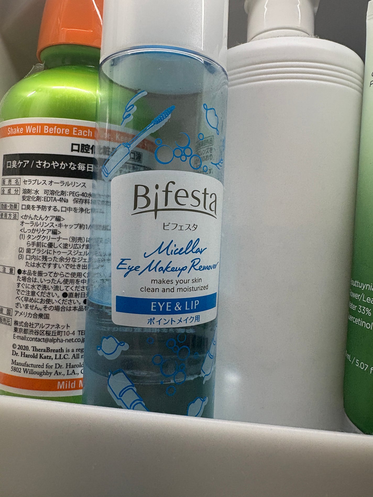 ミセラーアイメイクアップリムーバー/ビフェスタ/ポイントメイクリムーバーを使ったクチコミ(1枚目)