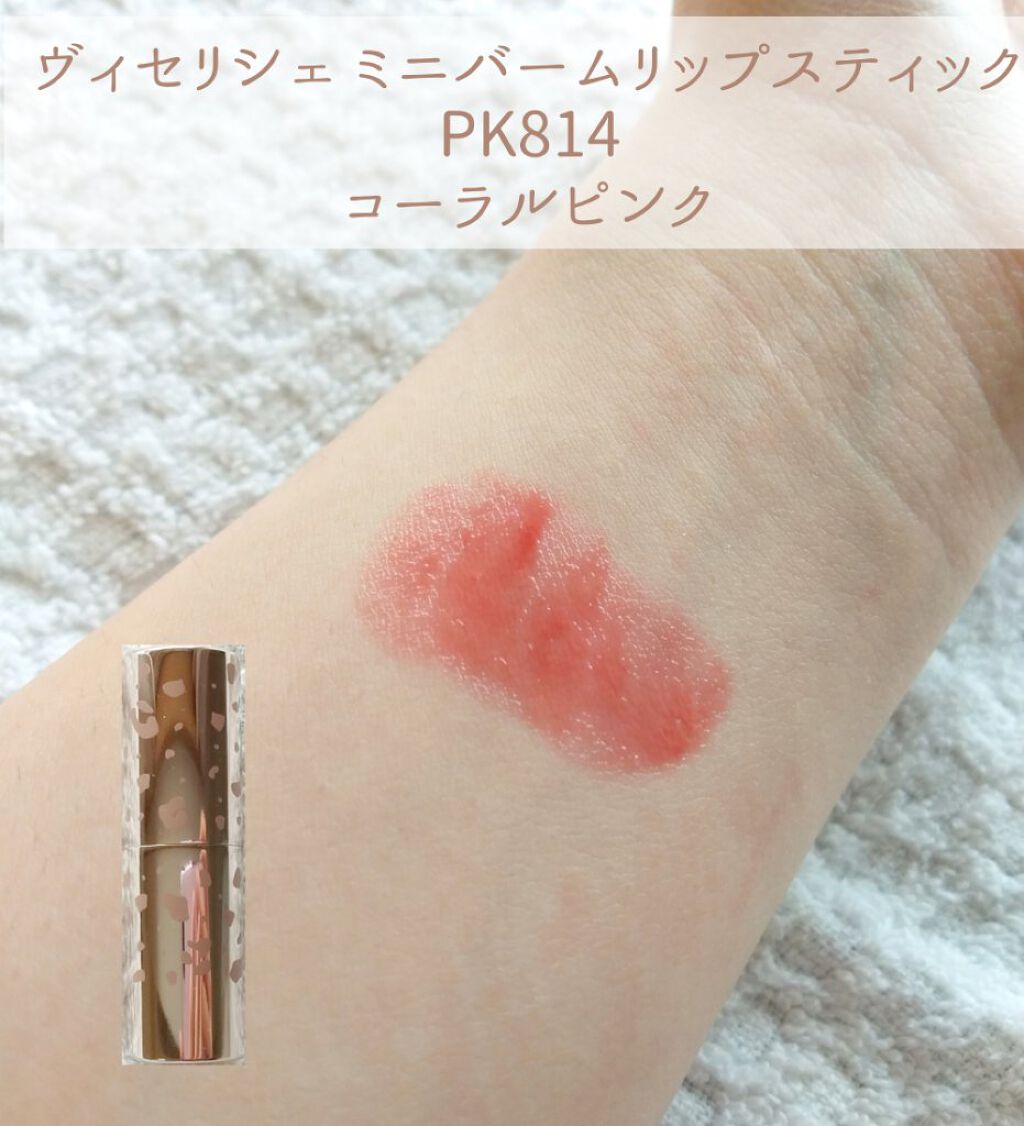 ジューシーラスティングティント/rom&nd/リップティントを使ったクチコミ(9枚目)