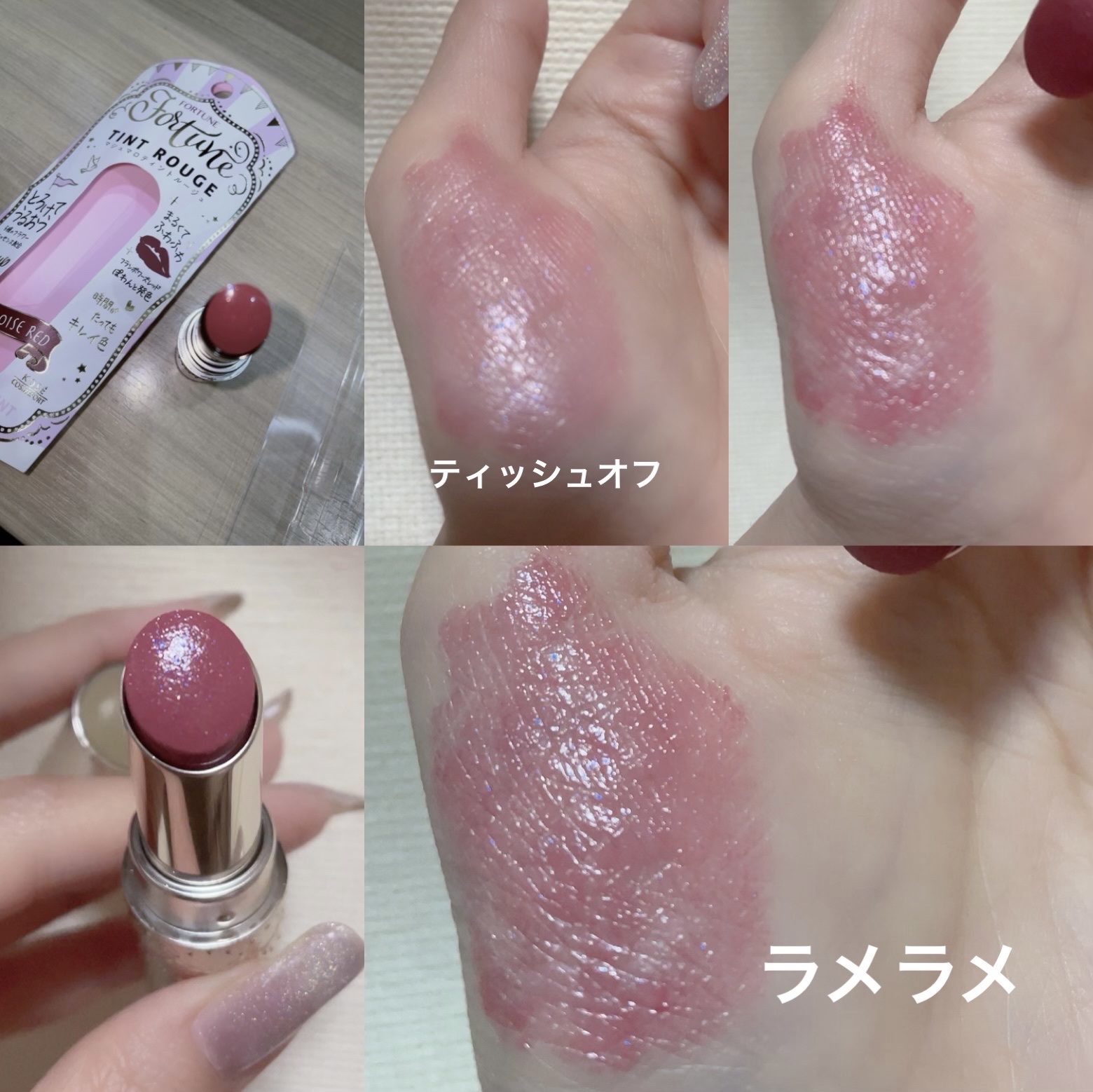 ドーリーフィール ジェルライナー 01（リッチブラック）/フォーチュン/ジェルアイライナーを使ったクチコミ（3枚目）