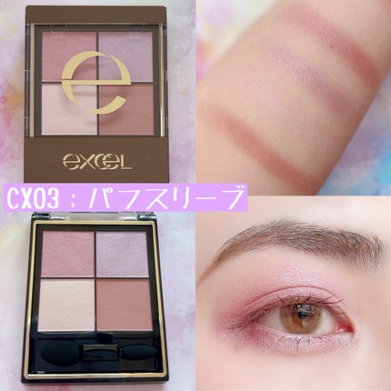 リアルクローズシャドウ/excel/アイシャドウパレットを使ったクチコミ(4枚目)