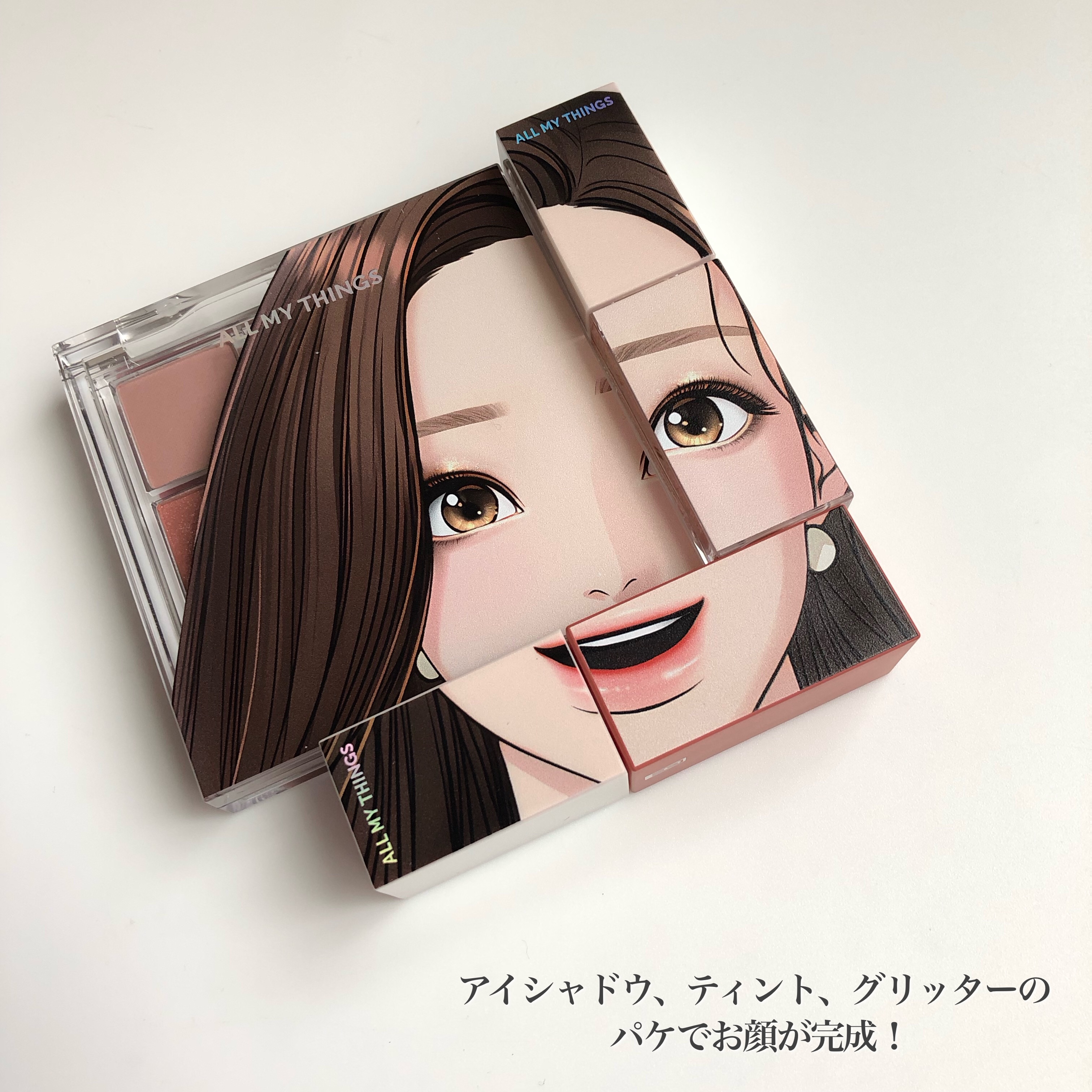 トゥルービューティ グリッター/all my things/グリッターを使ったクチコミ（3枚目）