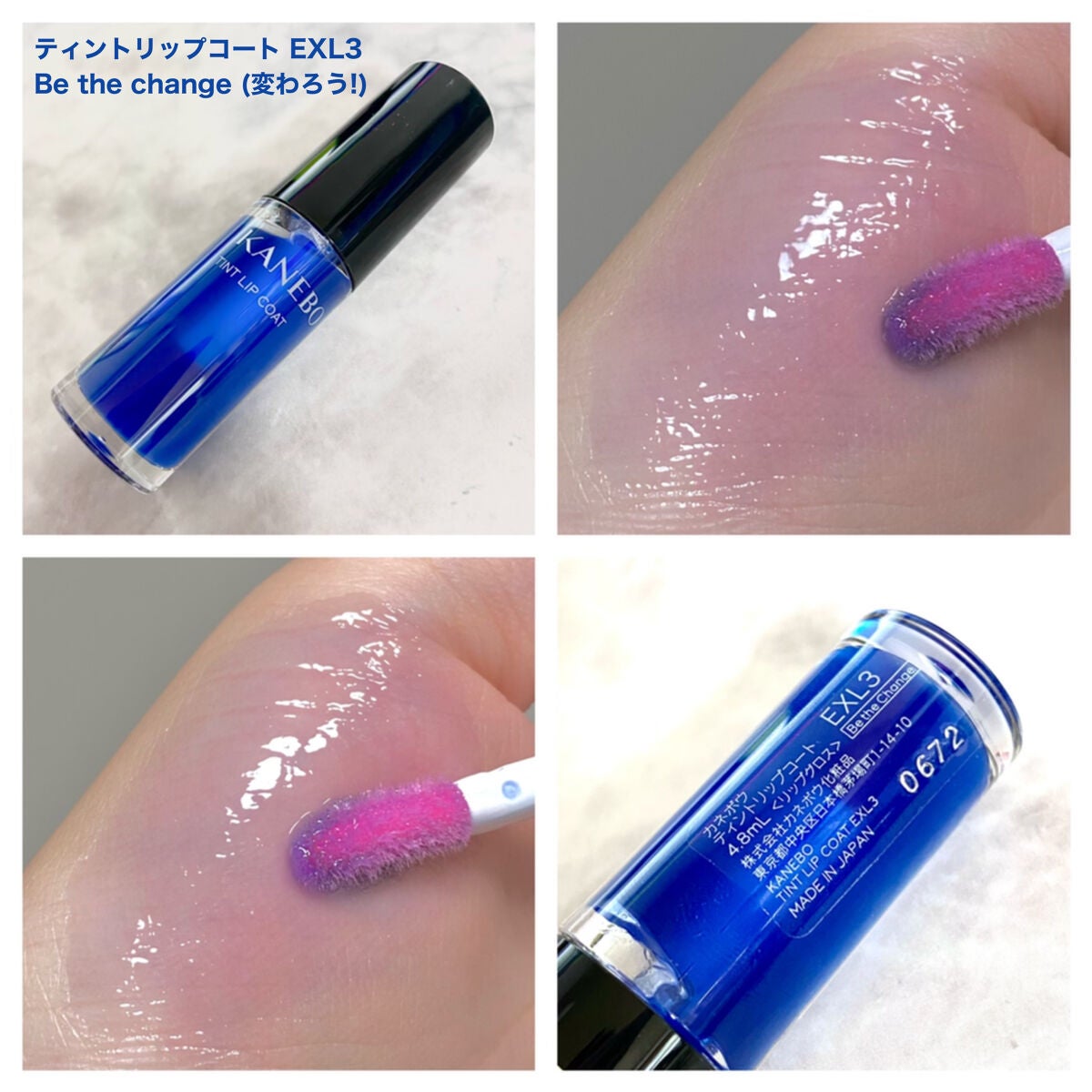 カネボウ Nールージュ/KANEBO/口紅を使ったクチコミ(2枚目)