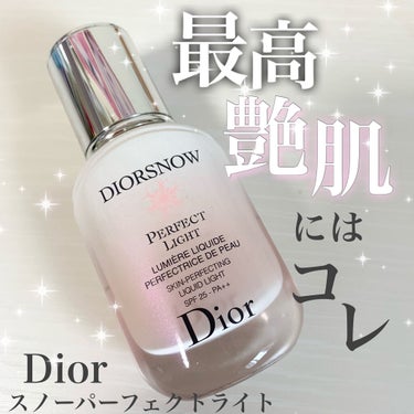 スノー パーフェクト ライト SPF25 - PA++/Dior/化粧下地を使ったクチコミ（1枚目）