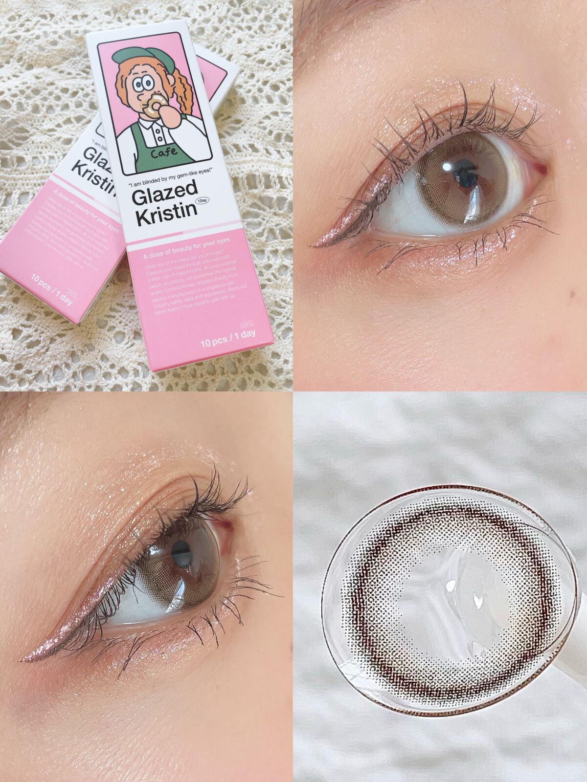 ごんす@YouTube始めました on LIPS 「《ハパクリスティン なちゅ盛れ❤︎》シュガーコーティングしたよ..」(7枚目)