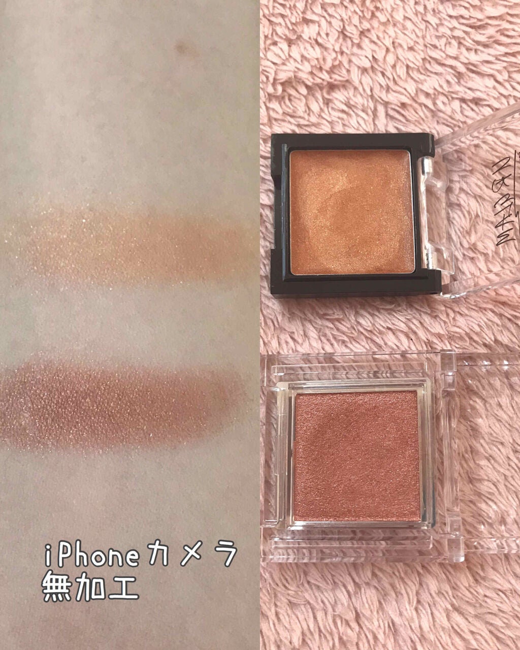 シングルカラーアイシャドウ/CEZANNE/単色アイシャドウを使ったクチコミ(2枚目)