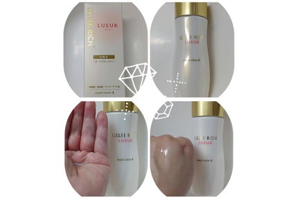 リュール モイストローション III/ジュレリッチ/化粧水を使ったクチコミ(1枚目)