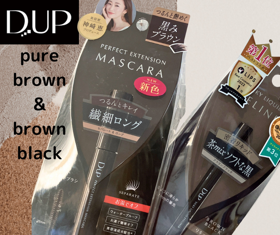 ラスティングリキッドライナー/キャンメイク/リキッドアイライナーを使ったクチコミ（1枚目）