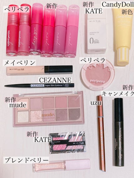 MDショールモーメント アイシャドウパレット/mude/アイシャドウパレットを使ったクチコミ(2枚目)