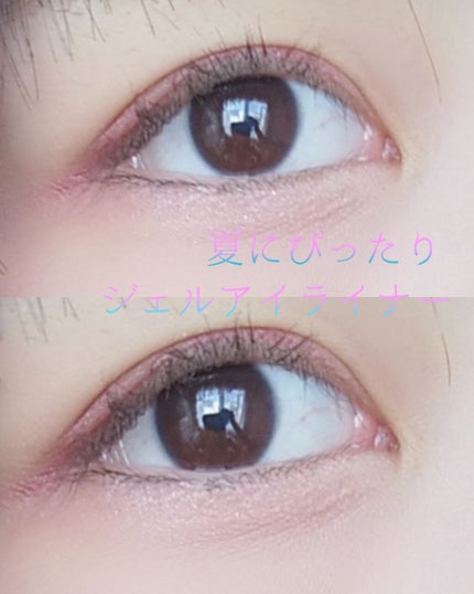 ジェルアイライナー/CEZANNE/ジェルアイライナーを使ったクチコミ(1枚目)