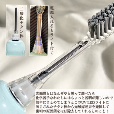 電動歯ブラシ/ION-Sei/電動歯ブラシを使ったクチコミ（3枚目）