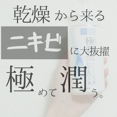 実家のようなスキンケア。愛強め注意。




出会いは美容に目覚め始めた中一…―。

愛し続けて早3年。
これを紹介する時が来た。



乳液の画像なんかもうパケが死んでますw

しかも全部なくなって詰