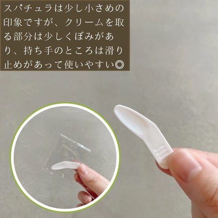 クリーム/ineuly®/フェイスクリームを使ったクチコミ(4枚目)