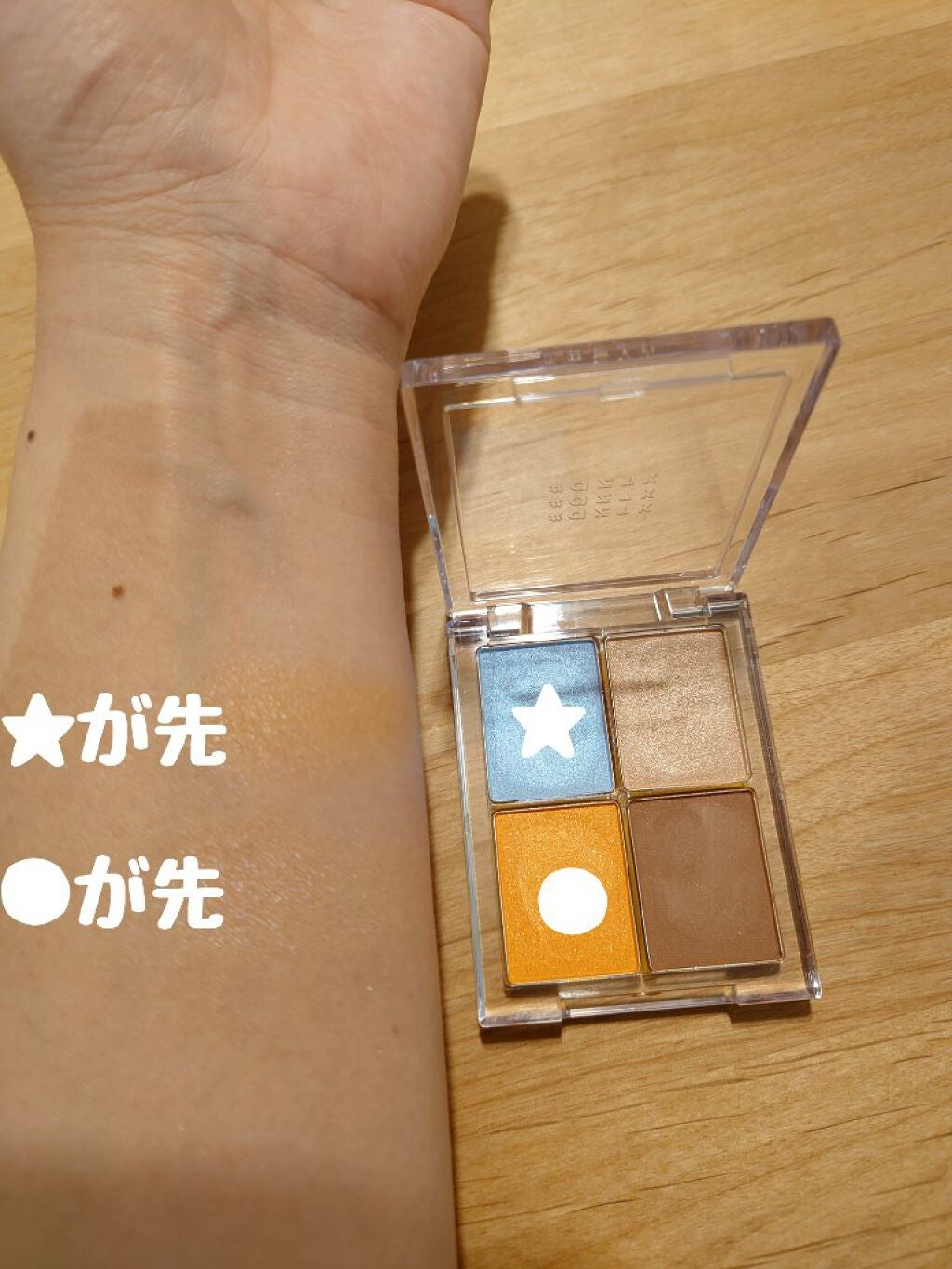 milktea12@フォロバ100 on LIPS 「【2枚目、4枚目動画あり】メイクをもっと楽しもう第2弾投稿メイ..」(3枚目)