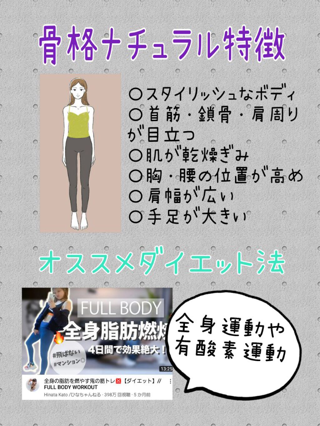 シュア on LIPS 「骨格診断【第2弾】こんばんは〜❤︎*。シュアです🙇⤵︎︎本日は..」(4枚目)