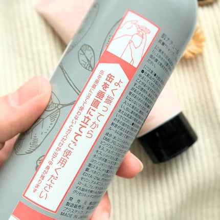 炭酸ヘッドスパシャンプー/トリートメント/肌ナチュール/市販シャンプーを使ったクチコミ(3枚目)