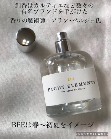 BEE/8 EIGHTELEMENTS/香水(レディース)を使ったクチコミ（2枚目）