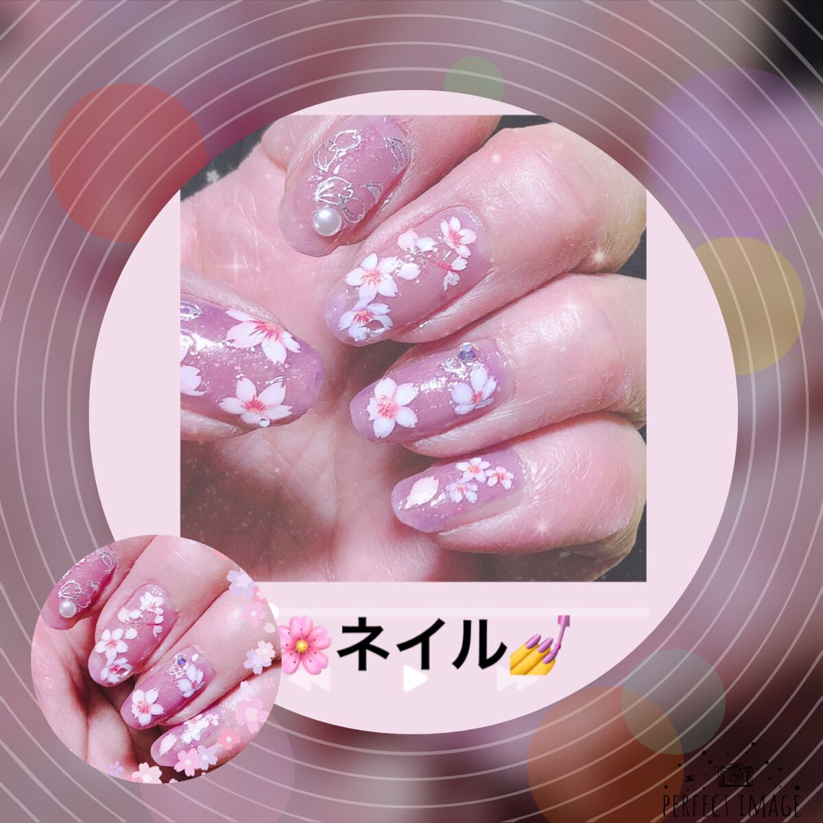 ファイバーインプロテクション/ネイリスト/オールインワンネイルを使ったクチコミ（1枚目）