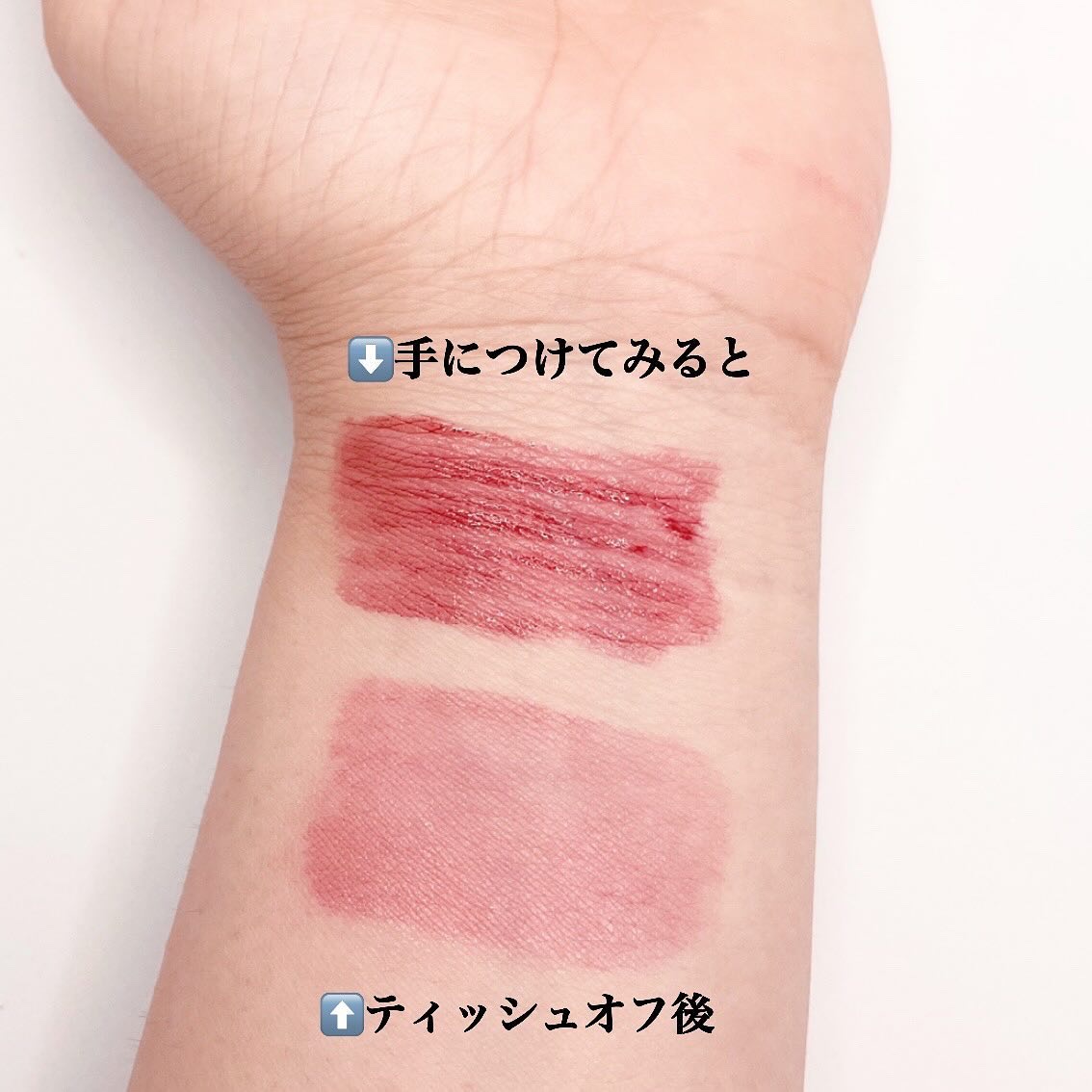 グローポッキーティント/BLACK ROUGE/リップティントを使ったクチコミ（2枚目）