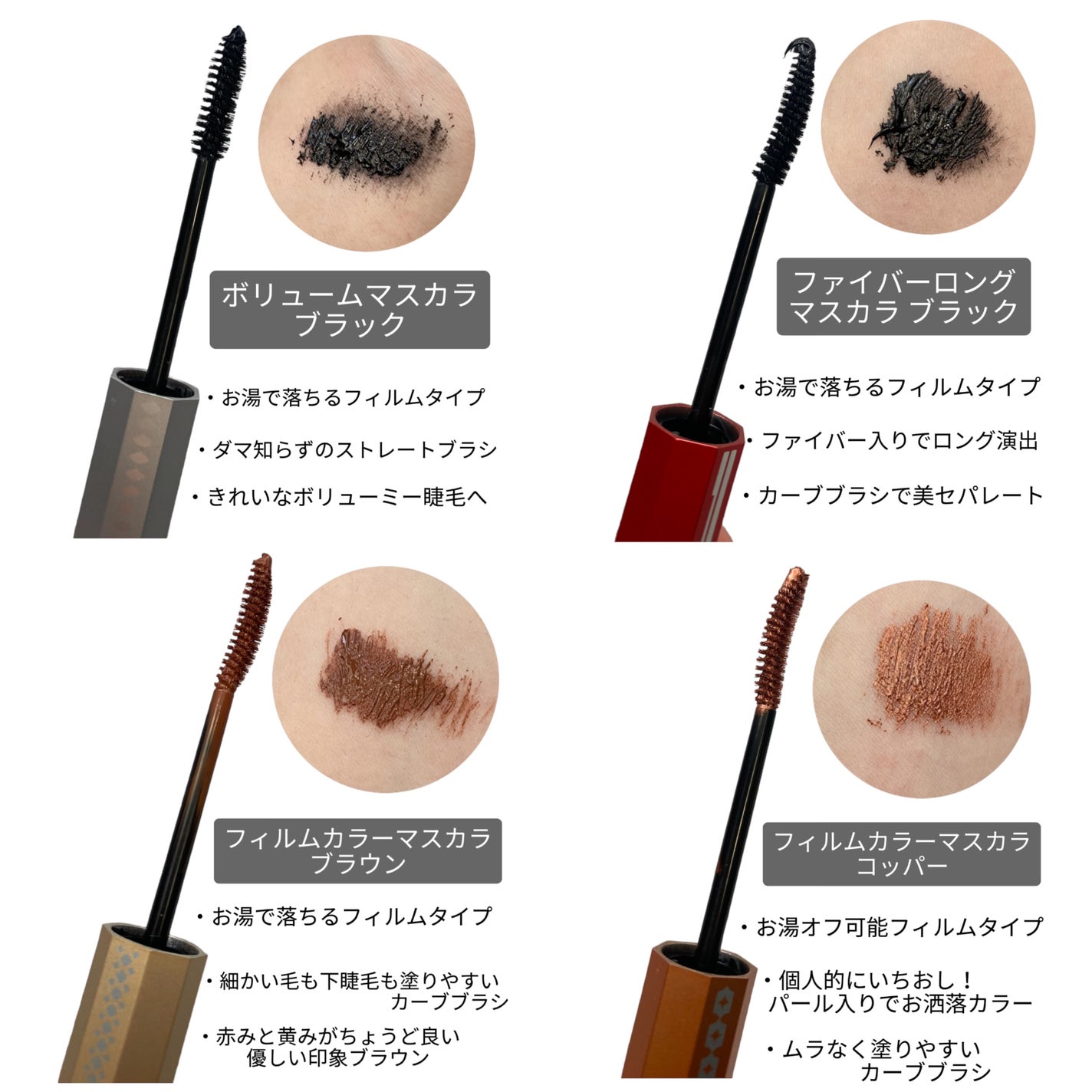 マスカラ/3650/マスカラを使ったクチコミ(2枚目)