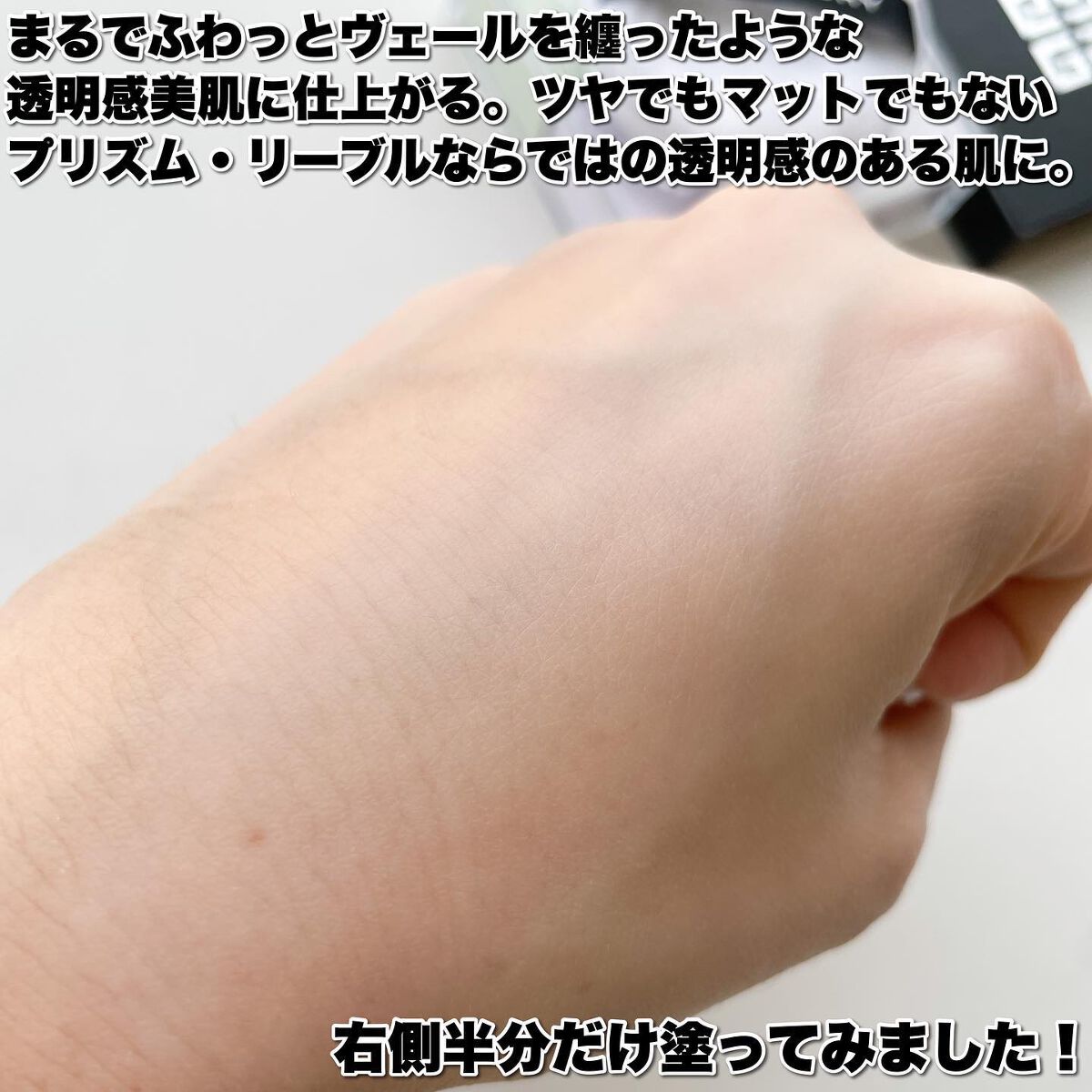 プリズム・リーブル/GIVENCHY/ルースパウダーを使ったクチコミ(6枚目)