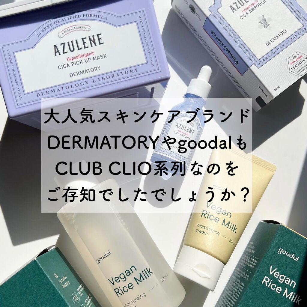 ハイポアレジェニックシカアンプル/Dermatory/美容液を使ったクチコミ(2枚目)