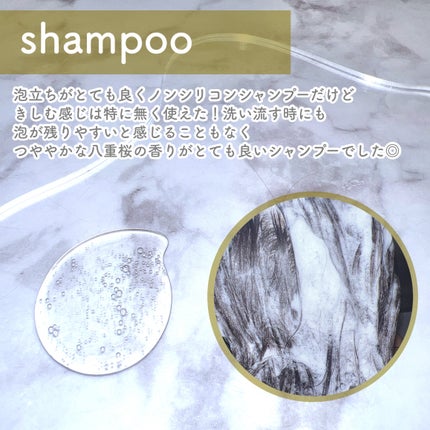 THE PREMIUM エクストラダメージケアシャンプー/トリートメント(シャイニーモイスト)/いち髪/市販シャンプーを使ったクチコミ(2枚目)