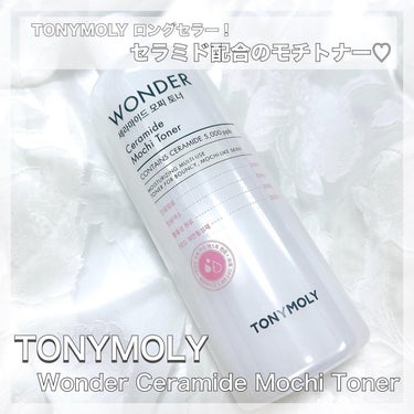 Wonder Ceramide Mochi Toner（トニーモリーワンダーCモチトナー）/TONYMOLY/化粧水を使ったクチコミ（1枚目）