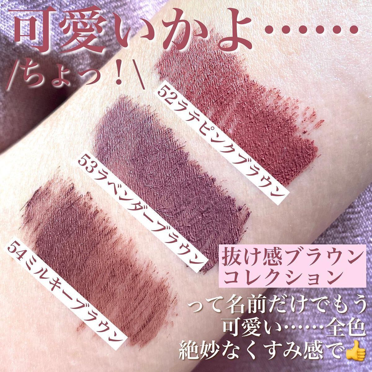 ロング＆カールマスカラ アドバンストフィルム/ヒロインメイク/マスカラを使ったクチコミ（3枚目）