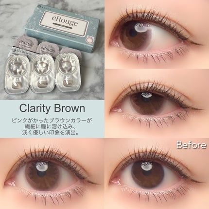 エルージュ 2weeks/éRouge/2週間(2WEEKS)カラコンを使ったクチコミ(5枚目)