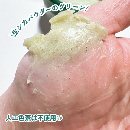 スーパーシカディープクレンジングバーム/MEDICUBE/クレンジングバームを使ったクチコミ(5枚目)