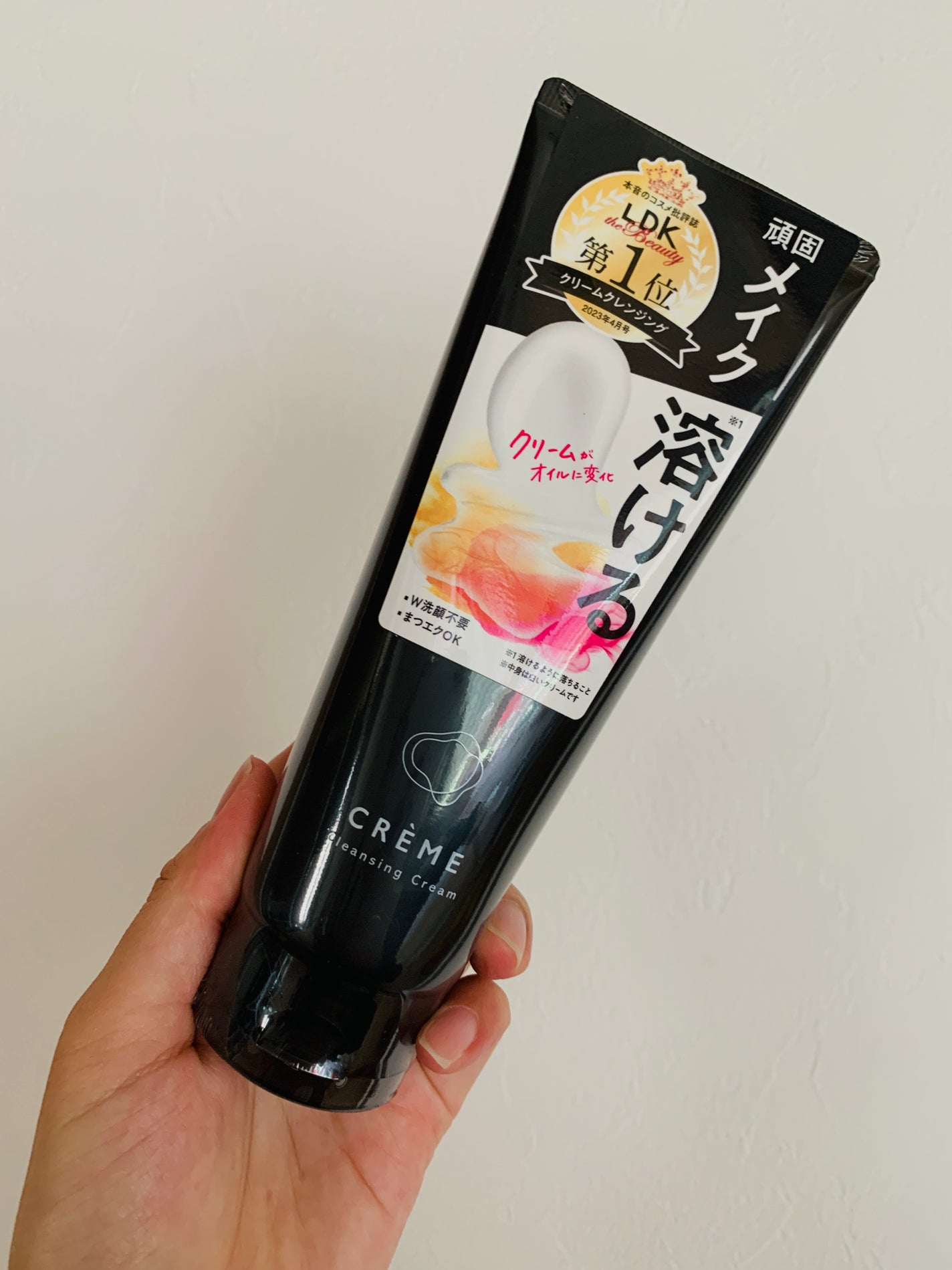 クレメ クレンジングクリーム N/ナリスアップ/クレンジングクリームを使ったクチコミ(1枚目)