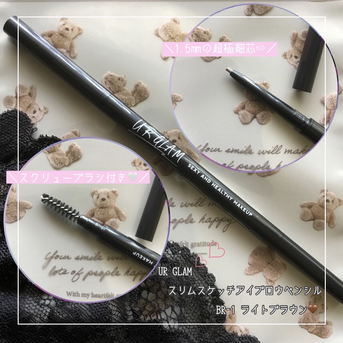 スリムスケッチアイブロウペンシル/U R GLAM/アイブロウペンシルを使ったクチコミ（1枚目）