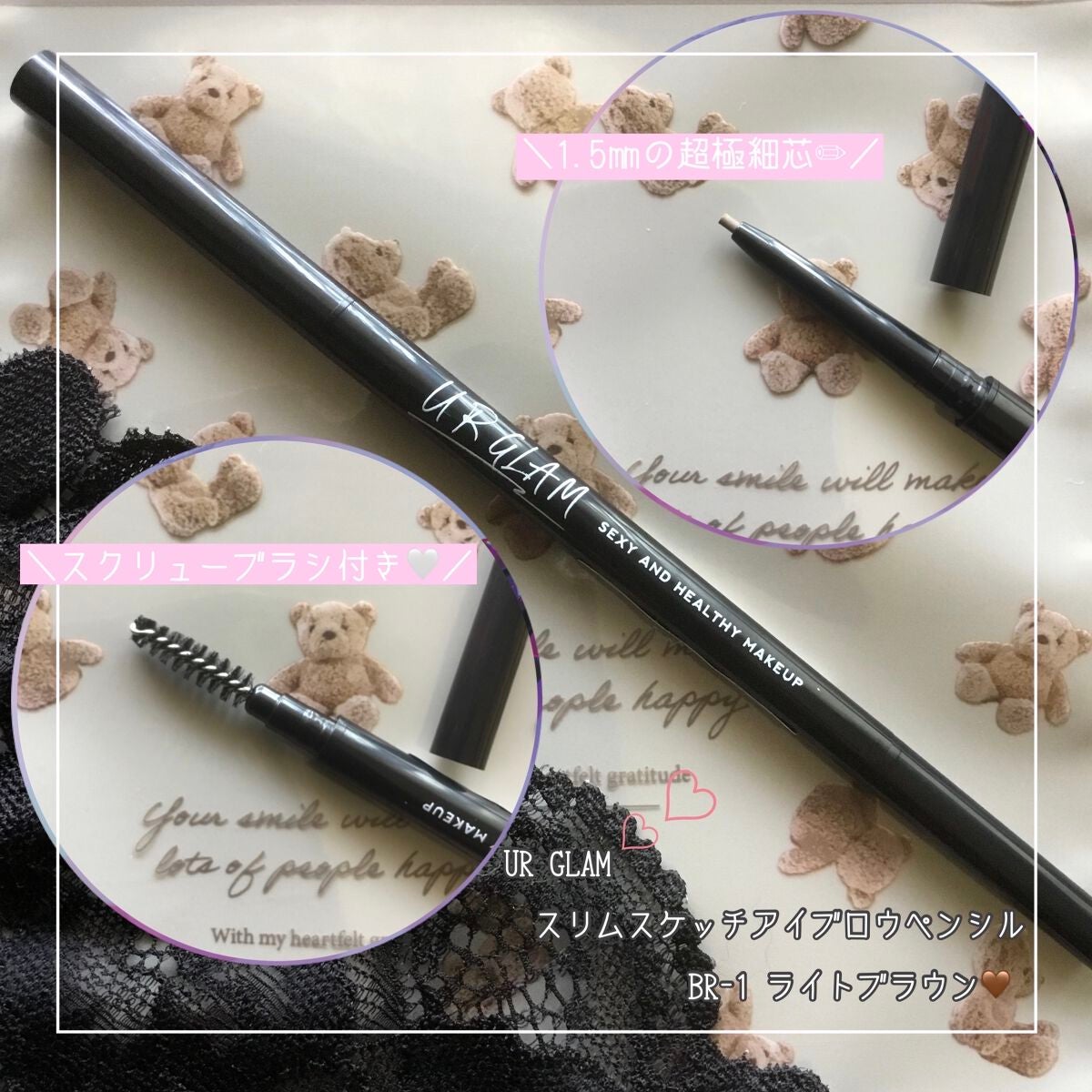 スリムスケッチアイブロウペンシル/U R GLAM/アイブロウペンシルを使ったクチコミ(1枚目)