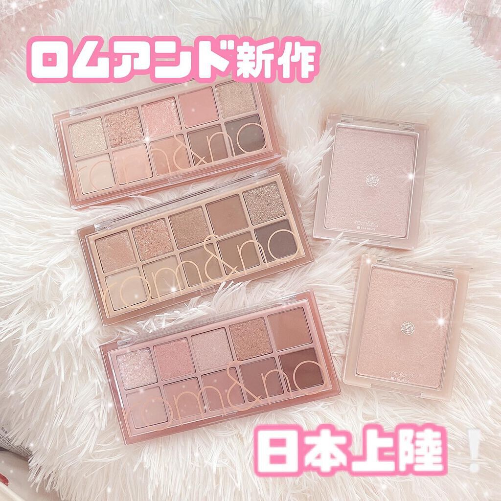 ヴェールライター/rom&nd/パウダーハイライトを使ったクチコミ（1枚目）