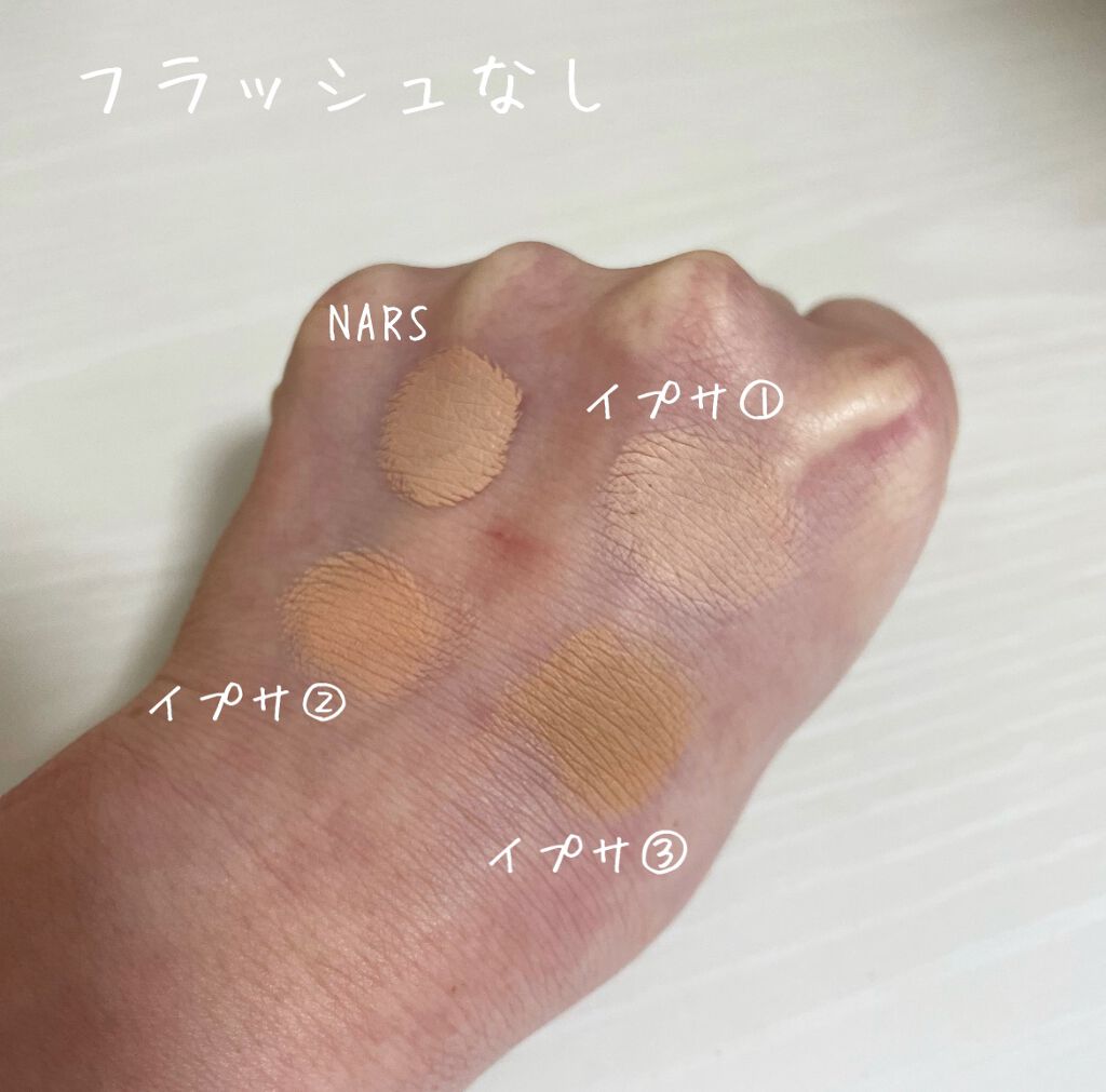 ラディアントクリーミーコンシーラー/NARS/リキッドコンシーラーを使ったクチコミ(5枚目)