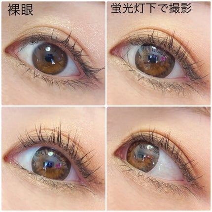 HAKI-HAKI/IamMe/カラーコンタクトレンズを使ったクチコミ(3枚目)