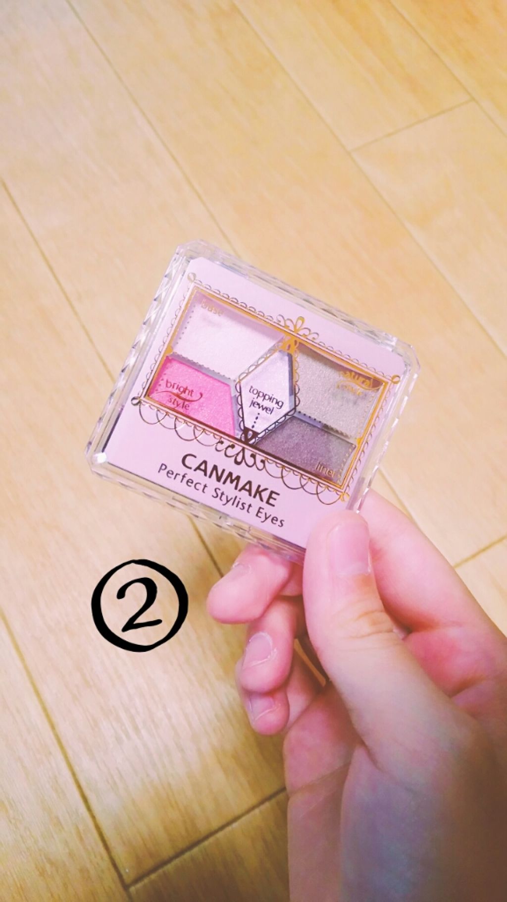 【旧品】パーフェクトスタイリストアイズ/キャンメイク/アイシャドウパレットを使ったクチコミ（2枚目）