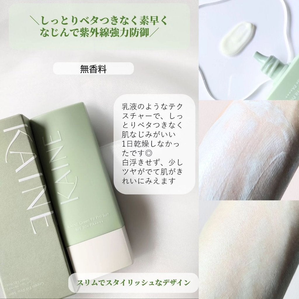 ローズマリーリリーフジェルクレンザー/KAINE/その他洗顔料を使ったクチコミ(8枚目)