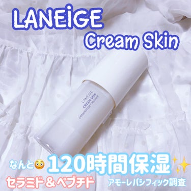 クリームスキン ローション/LANEIGE/化粧水を使ったクチコミ（1枚目）