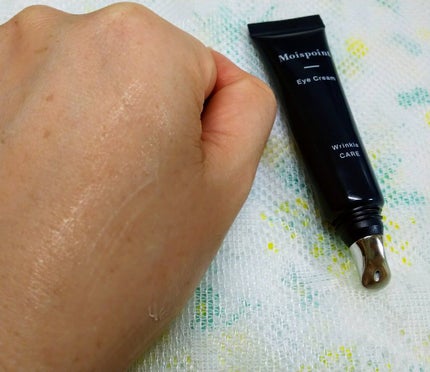 モイスポイント/RICH VISTA/アイケア・アイクリームを使ったクチコミ(4枚目)