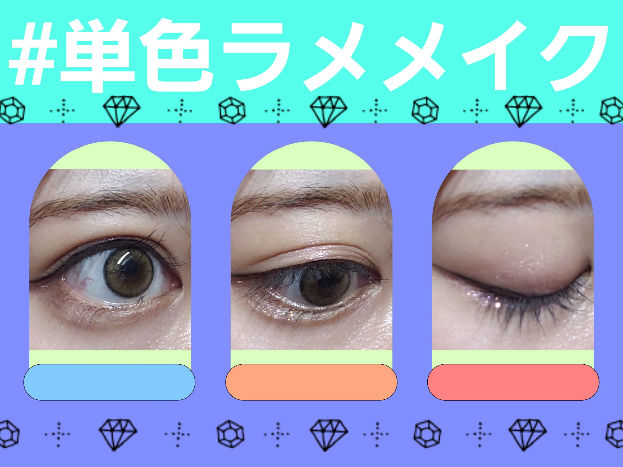 グリッターホリックアイパレット/ネイチャーリパブリック/アイシャドウパレットを使ったクチコミ（1枚目）