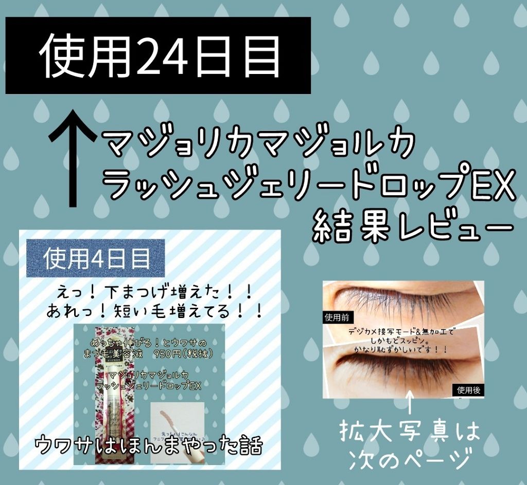 自己紹介/雑談/その他を使ったクチコミ（1枚目）