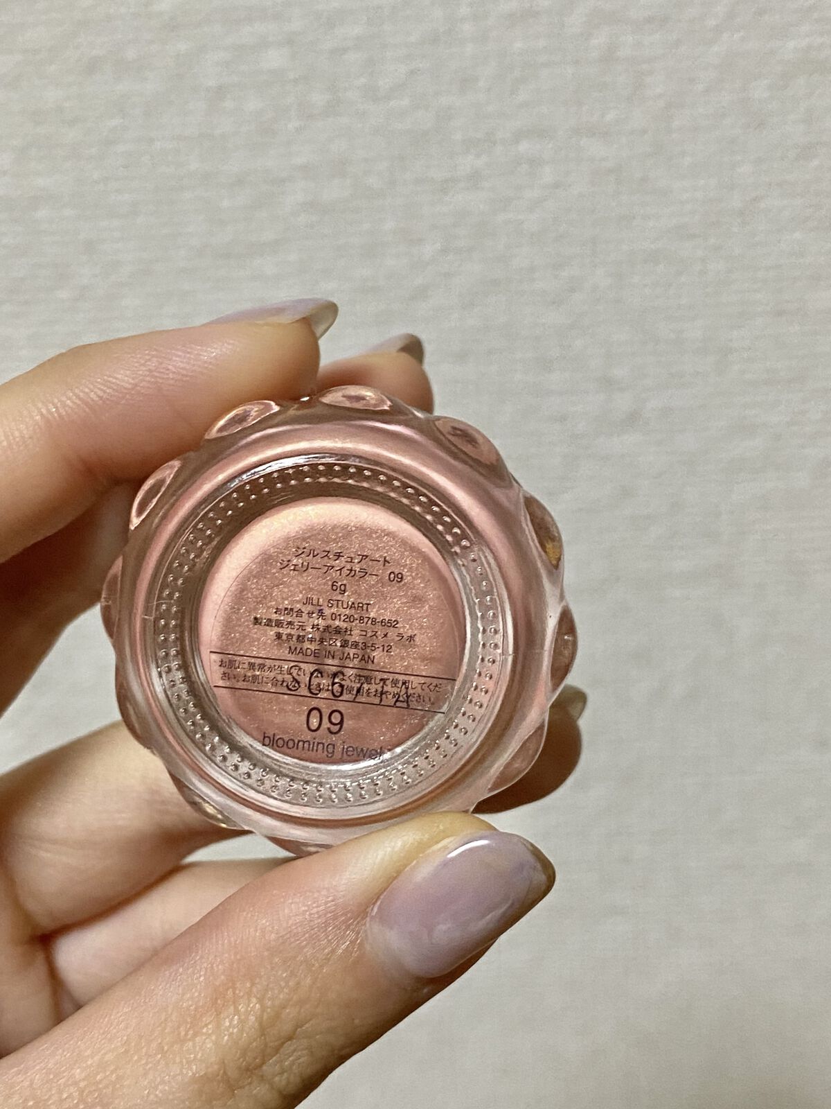 ジルスチュアート ジェリーアイカラー 09 blooming jewel/JILL STUART/ジェル・クリームアイシャドウを使ったクチコミ（3枚目）