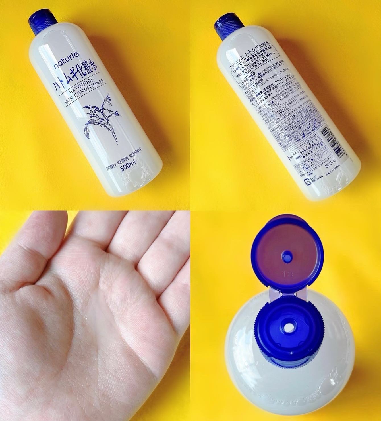 ハトムギ化粧水(ナチュリエ スキンコンディショナー R )/ナチュリエ/化粧水を使ったクチコミ（3枚目）