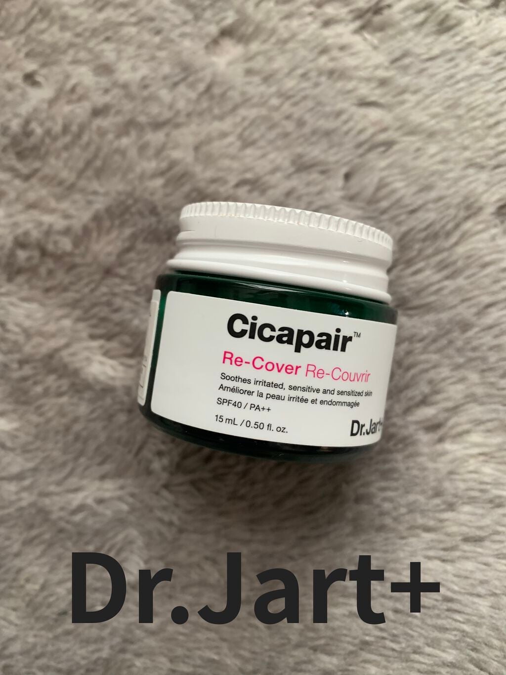 ドクタージャルト シカペア リカバー (第2世代)/Dr.Jart+/フェイスクリームを使ったクチコミ(1枚目)