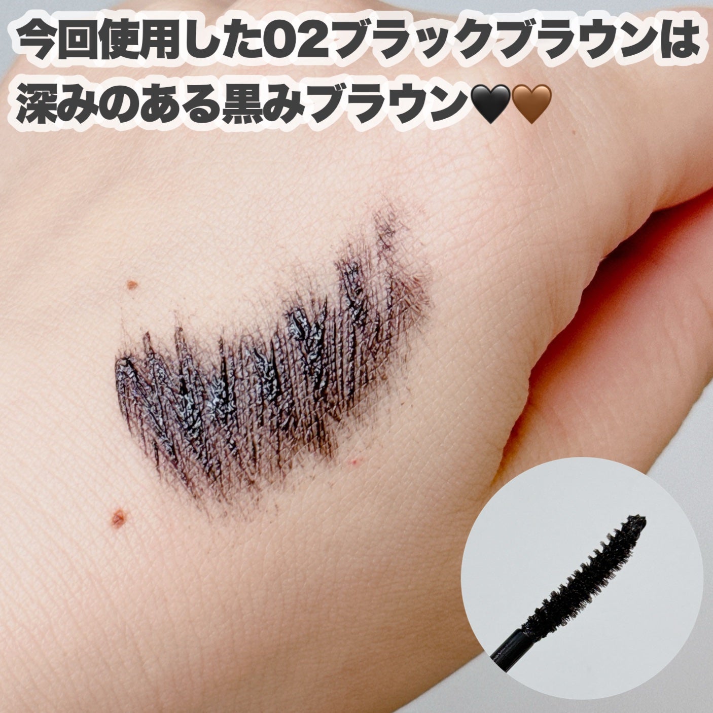 ラッシュキープマスカラ/Ririmew/マスカラを使ったクチコミ(4枚目)