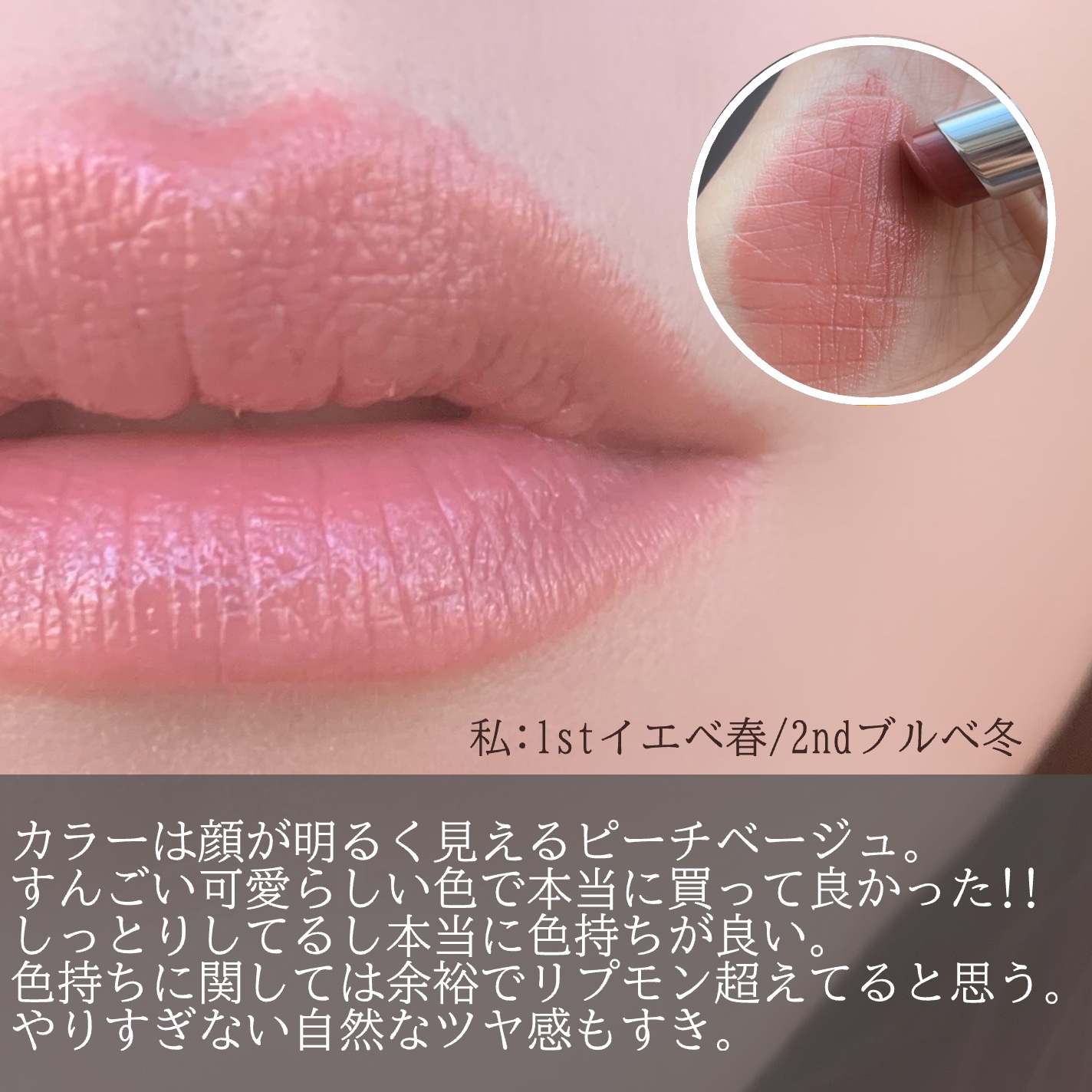 ノーウェアリップスティック バーミンググロー/espoir/口紅を使ったクチコミ（3枚目）