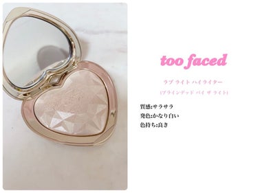 ラブ ライト ハイライター/Too Faced/パウダーハイライトを使ったクチコミ（3枚目）